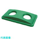 TKG トラスト スリムレクタングルコンテナ用 ボトル&カントップ グリーン (品番:KTL4602)(注番1876991)・(送料別途見積り,法人・事業所限定...