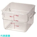TKG キャンブロ 角型フードコンテナークリアー 12SFSCW (品番:AHC03012)(注番1878146)・(送料別途見積り,法人・事業所限定,取寄)