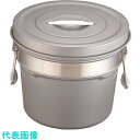 TKG オオイ金属 段付二重食缶(内外超硬質ハードコート) 248-H(12l) (品番:ASY58248)(注番1879959)・(送料別途見積り,法人・事業...