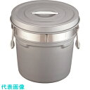 TKG オオイ金属 段付二重食缶(内外超硬質ハードコート) 250-H(16l) (品番:ASY58250)(注番1879960)・(送料別途見積り,法人・事業...