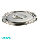 TKG 18-8バケット用蓋(全サイズ共通) (品番:ABK07)(注番1885028)・(送料別途見積り,法人・事業所限定,取寄)