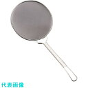TKG フジボシ 18-8業務用プレス式 丸カス揚げ 15.5cm 荒目 14メッシュ (品番:AKS296)(注番1885674)・(送料別途見積り,法人・事...