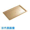 TKG キャンブロ・ホットパン用平面カバー 20LPHPC L1/2用 (品番:AHT32002)(注番1885719)・(送料別途見積り,法人・事業所限定,取寄)