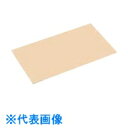 TKG 住友 カラーソフトまな板 厚さ3mmタイプ CT-320 ベージュ (品番:AMNE301)(注番1887519)・(送料別途見積り,法人・事業所限定,...