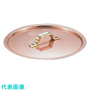 TKG SAエトール銅 鍋蓋 27cm用 (品番:ANB03027)(注番1887546)・(送料別途見積り,法人・事業所限定,取寄)