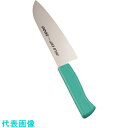 TKG マイルドカット 2000抗菌カラー庖丁 牛刀 18cm MCG-G (品番:AMI015A)(注番1887551)・(送料別途見積り,法人・事業所限定,...