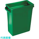 TKG トラスト スリムレクタングルコンテナ 1211 60L グリーン (品番:KTL4503)(注番1887839)・(送料別途見積り,法人・事業所限定,取...
