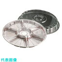 TKG 福助工業 サークルトレー透明蓋付(20セット入) FP-8シルバー(7仕切) (品番:GSC0303)(注番1887851)・(送料別途見積り,法人・事...