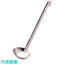 TKG YUKIWA 18-8S型お玉(大) (品番:BOT04)(注番1888914)・(送料別途見積り,法人・事業所限定,取寄)