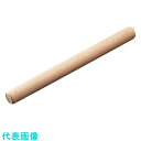 TKG SA木製太口 樫めん棒 小 (品番:BMV032)(注番1888933)・(送料別途見積り,法人・事業所限定,取寄)