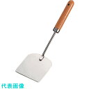 TKG マルタマ 18-8ステーキターナー 小 (品番:BTC963)(注番1888938)・(送料別途見積り,法人・事業所限定,取寄)