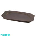TKG タカハシ産業 シェーンバルド オーバルグラタン皿ツバ付 専用木台 1011-36用 (品番:RMK394)(注番1889986)・(送料別途見積り,法人...