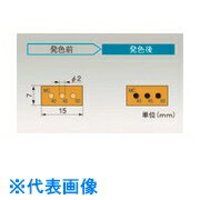 安い半導体MCの通販商品を比較 | ショッピング情報のオークファン