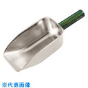 TGK グランカラースクープ グリーン (品番:185-32-23-13)(注番1891122)・(送料別途見積り,法人・事業所限定,取寄)