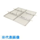 TGK 洗浄カゴ用フタ 250角用 (品番:143-52-42-22)(注番1894274)・(送料別途見積り,法人・事業所限定,取寄)