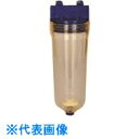TGK カートリッジフィルタハウジングPH-250EBF (品番:046-63-76-31)(注番1895544)・(送料別途見積り,法人・事業所限定,取寄)