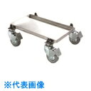 TGK 取り回し君 真空ポンプ用カート PRT50 (品番:180-56-96-01)(注番1897416)・(送料別途見積り,法人・事業所限定,取寄)