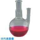 TGK Fine透明共通二口フラスコ 500mL 29-15 (品番:330-13-63-44)(注番1899269)・(送料別途見積り,法人・事業所限定,取寄...
