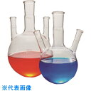 TGK Fine透明共通三口フラスコ 2000mL 29-15 (品番:330-13-63-61)(注番1899290)・(送料別途見積り,法人・事業所限定,取...