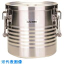 TGK 高性能保温食缶シャトルドラム JIK-W12 2個 (品番:333-32-04-04)(注番1899298)・(送料別途見積り,法人・事業所限定,直送)