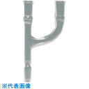 TGK F透明連結管Y字形 15-15-15 (品番:330-13-82-51)(注番1900884)・(送料別途見積り,法人・事業所限定,取寄)