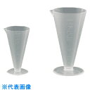 TGK 液量計 円錐 PP 1L #425 (品番:198-19-51-04)(注番1903736)・(送料別途見積り,法人・事業所限定,取寄)
