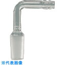 TGK 共通吸引栓 曲管90° 29/42 (品番:330-15-57-14)(注番1903970)・(送料別途見積り,法人・事業所限定,取寄)