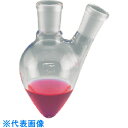 TGK Fine共通二口なし型フラスコ 50mL 15-15 (品番:330-15-38-01)(注番1903988)・(送料別途見積り,法人・事業所限定,取寄...