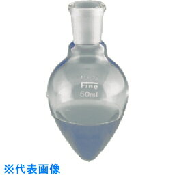 TGK　Fine共通なし型フラスコ　50mL　15／25 （品番:330-15-37-05）（注番1903999）・（送料別途見積り,法人・事業所限定,取寄）