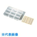 TGK 検食容器 トレーセット 9穴 (品番:094-22-42-23)(注番1906580)・(送料別途見積り,法人・事業所限定,取寄)