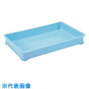 TGK カラー番重 小型B型 ブルー (品番:094-56-92-06)(注番1906600)・(送料別途見積り,法人・事業所限定,取寄)(4)