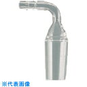 TGK Fine透明共通吸引栓 曲管 24/40 (品番:330-13-84-57)(注番1907184)・(送料別途見積り,法人・事業所限定,取寄)