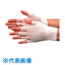 TGK メッシュインナー手袋フレシェリー半指 10双 (品番:153-23-74-02)(注番1908350)・(送料別途見積り,法人・事業所限定,取寄)
