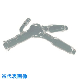 TGK　F透明共通二又減圧用アダプター19－19 （品番:330-13-87-25）（注番1908743）・（送料別途見積り,法人・事業所限定,取寄）