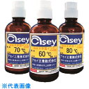 TGK WAX示温インク WL-70 50g (品番:014-55-97-07)(注番1909658)・(送料別途見積り,法人・事業所限定,取寄)