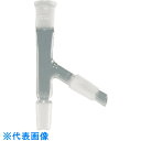 TGK 共通連結管ト字管 15-19-19 (品番:330-15-81-03)(注番1910323)・(送料別途見積り,法人・事業所限定,取寄)