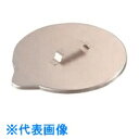 TGK 口付バケツ用フタのみ 10L用 (品番:143-32-24-01)(注番1913011)・(送料別途見積り,法人・事業所限定,取寄)