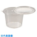 TGK タイトカップ DT71-60 60mL 100個入 (品番:213-22-53-02)(注番1913272)・(送料別途見積り,法人・事業所限定,取寄)