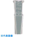 TGK Fine 透明径違管縮小用 19-29 (品番:330-13-76-57)(注番1913434)・(送料別途見積り,法人・事業所限定,取寄)