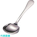 TKG ワダコーポレーション WA18-8中華サービススプーン 小 (品番:TTY13003)(注番1920625)・(送料別途見積り,法人・事業所限定,取寄)
