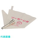 TKG 田中糧機 ソーセージ用口金セット(絞り袋付き) No.3200 フランクフルト用 (品番:WKT50200)(注番1920673)・(送料別途見積り,法...