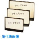TKG えいむ T型カラーメニュースタンド TS-102(中)ブラック (品番:PMNDI9A)(注番1922047)・(送料別途見積り,法人・事業所限定,取寄...