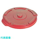 TKG トラスト ラウンドコンテナ用蓋 1611レッド (1011用) (品番:KTL3905)(注番1923557)・(送料別途見積り,法人・事業所限定,取寄...