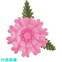 TKG 旭創業 プリティフラワー ミニ菊 ピンク (400入) (品番:XPL16)(注番1923845)・(送料別途見積り,法人・事業所限定,取寄)