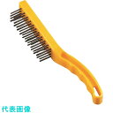 TKG トラスト スチールワイヤーブラシ 30cm 6764 イエロー (品番:KTLG202)(注番1926669)・(送料別途見積り,法人・事業所限定,取寄...