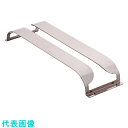 TKG YUKIWA 18-8 フラットグラスハンガー Y型 YT10001 (品番:PHV2601)(注番1927202)・(送料別途見積り,法人・事業所限定...