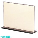 TKG メニュースタンド スライドタイプ ES-3 小 (品番:PMNGY03)(注番1928756)・(送料別途見積り,法人・事業所限定,取寄)