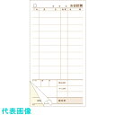 TKG セット伝票 2枚複写 KS-3 (300セット入) (品番:PKID501)(注番1928777)・(送料別途見積り,法人・事業所限定,取寄)
