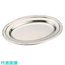 TKG セブン・セブン 18-8唐草小判皿 14インチ (品番:NKB38014)(注番1931471)・(送料別途見積り,法人・事業所限定,取寄)