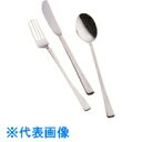 TKG トーダイ 18-8シャイン テーブルフォーク (品番:OSY14031)(注番1931910)・(送料別途見積り,法人・事業所限定,取寄)